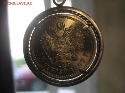 15 коп. 1942г. - IMG_1642.JPG