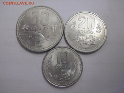 Лаос набор из 3 монет  до 28.10.18 - IMG_1702.JPG