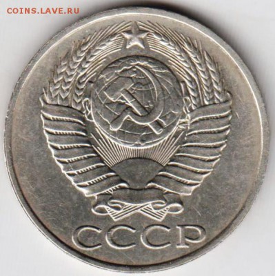 50 копеек 1988 г.  до 01.11.18 г. в 23.00 - 002