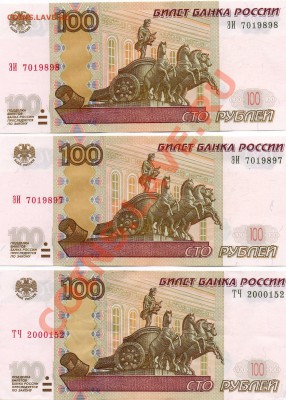 Поиск и показ банкнот с определёнными номерами. - img015