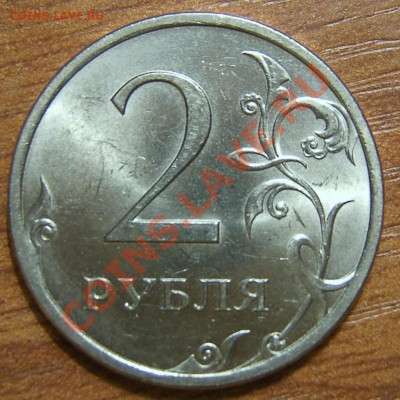 2р. 2007спмд 2.1 в блеске оценка - SA500090.JPG