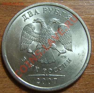 2р. 2007спмд 2.1 в блеске оценка - SA500088.JPG