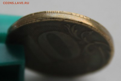 3 брака с номинала!10р18,10р15,2р98.до 31.10! - 3.4