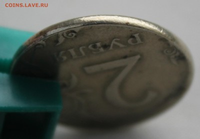 3 брака с номинала!10р18,10р15,2р98.до 31.10! - 2.4