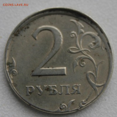 3 брака с номинала!10р18,10р15,2р98.до 31.10! - 2.1