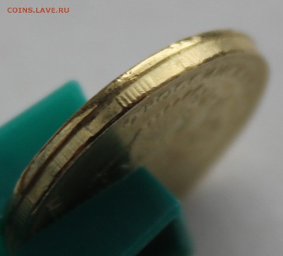 3 брака с номинала!10р18,10р15,2р98.до 31.10! - 1.4