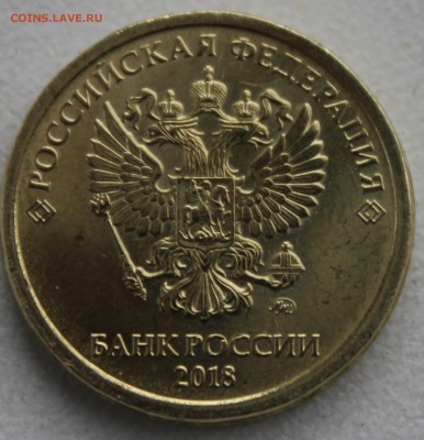 3 брака с номинала!10р18,10р15,2р98.до 31.10! - 1.2