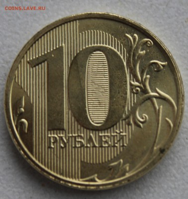 3 брака с номинала!10р18,10р15,2р98.до 31.10! - 1.1