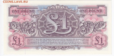 Британская Армия - 1 фунт 1948 г. пресс до 31.10 в 22.00 - IMG_20181026_0006