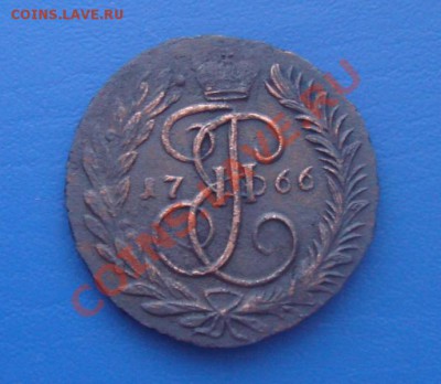 2копейки1766ММ Окончание 22.05.11в22.00 по МСК - DSC08447.JPG