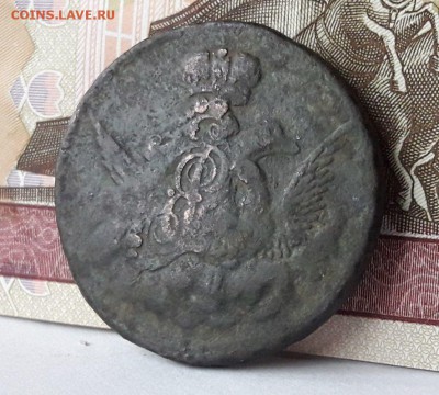 Облачная копейка 1755.определение, оценка - IMG_20181026_200446