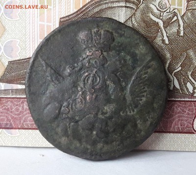 Облачная копейка 1755.определение, оценка - IMG_20181026_200440