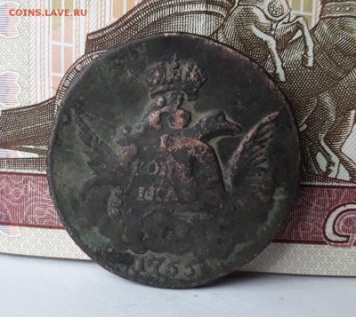 Облачная копейка 1755.определение, оценка - IMG_20181026_200437