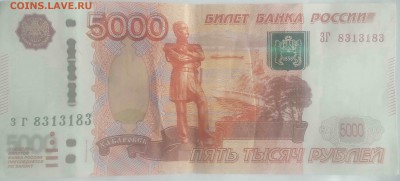 Радары,красивые и редкие номера! - IMG_20181026_142317