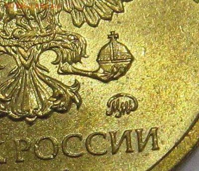 10 рублей 2016 определение шт. - IMG_0300_NEW_0001