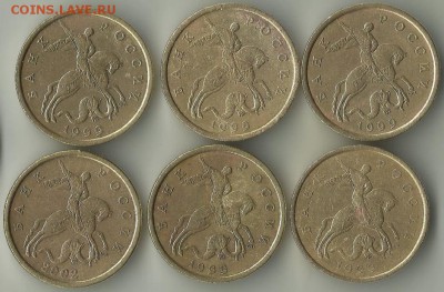 50 коп 1999СП 5 шт,50 коп 2002СП 1 шт.До 28 10 в 22-00 - 199