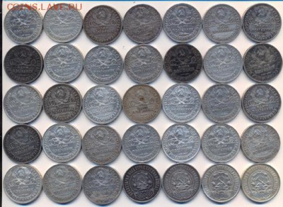 50 копеек 1922-1926 120шт до 31.10.18 22.00 МСК - 104