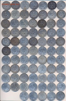 50 копеек 1922-1926 120шт до 31.10.18 22.00 МСК - 101