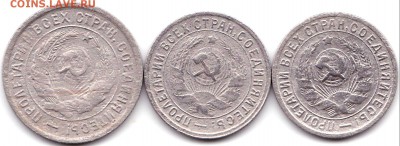 20к1932 15к1932-33 по 1шт до 1.11.18. 22-00 Мск - 20к1932 15к1932-33 (2)