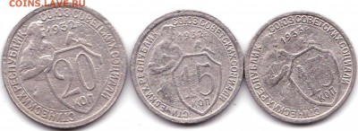 20к1932 15к1932-33 по 1шт до 1.11.18. 22-00 Мск - 20к1932 15к1932-33