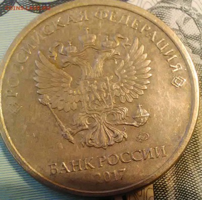 разновидности 5 руб магнит 2009,13,17гг - 5руб 2017г аверс 2