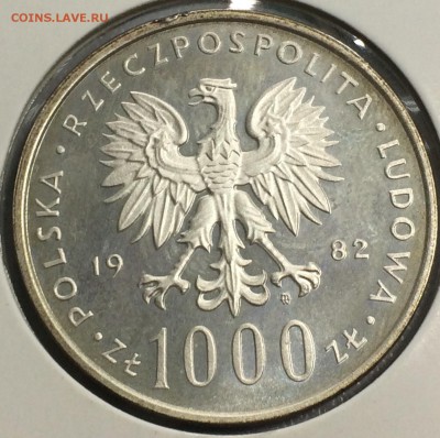 1000 злотых 1982 Польша. Иоанн Павел 2 до 30.10.2018 - IMG_E5721.JPG