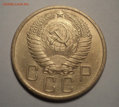 5 коп 1955 года.2 коп 1955 года.  до 29.10.18 в 22.0 - DSC05181.JPG