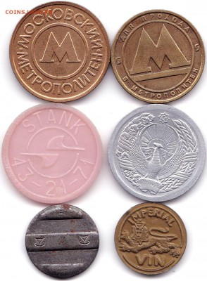 Жетоны метро и другие 6 штук до 1.11.18. 22-00 Мск - Жетоны - 6шт (2)