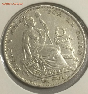 2 соль 1935 Перу до 30.10.2018 - IMG_E5728.JPG