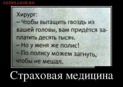 юмор - 1