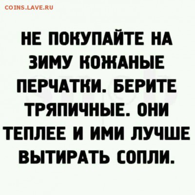юмор - 134
