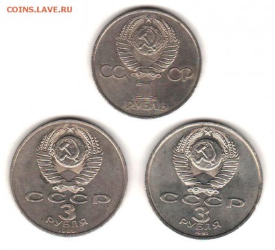 Юбилейка СССР: Гагарин 81, Армения, Разгром с 200 руб - 026