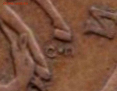 50 коп 2008сп шт.3 с большой точкой до 1.11.18. 22-00 Мск - 50 коп 2008сп шт.3 с большой точкой (3)