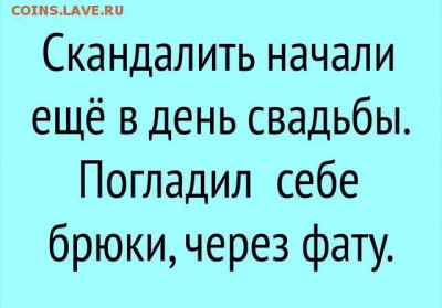 юмор - 137