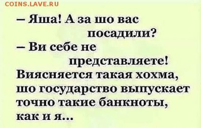 юмор - 139