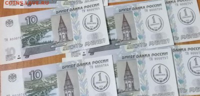100 ДВкоинов 2018г. (САМЫЙ ПОСЛЕДНИЙ ЛОТ!) 31 окт 22:00 - 20180111_012153