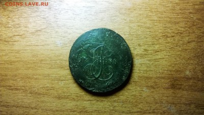 5 копеек 1788 года. Перечекан. - mGxjTwNppJE