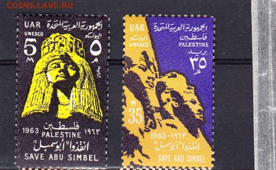 ОАЭ оккупация Палестины 1963 2м Юнеско - 135