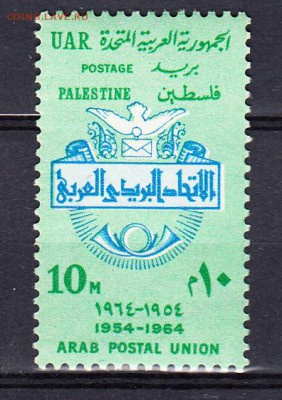 ОАЭ оккупация Палестины 1964 1м - 131