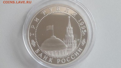 3р 1995г Капитуляция Германии пруф, до 01.11 - О Германия бз-2