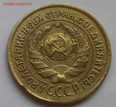 2 копейки 1926. До 29.10.18 в 22.00 - 20181026_144852-1
