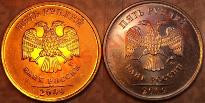 5 рублей 2009ММД.Шт.3.12.Помощь в определении аверса! - DSC03874.JPG
