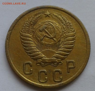 2 копейки 1952. До 29.10.18 в 22.00 - 20181026_144921-1