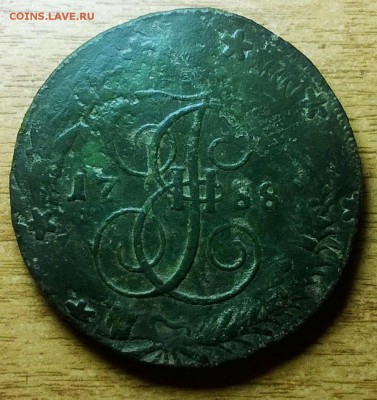 5 копеек 1788 года. Перечекан. - mGxjTwNppJE