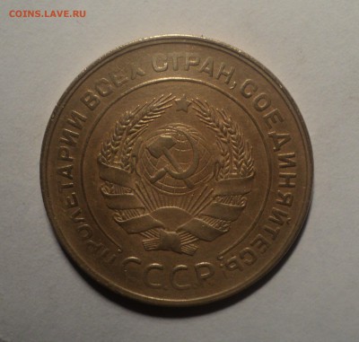 5 коп 1928,31,46 года.Красивые. до 29.10.18 в 22.00 по Мск. - DSC05660.JPG