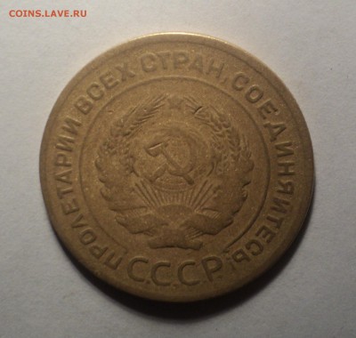 5 коп 1928,31,46 года.Красивые. до 29.10.18 в 22.00 по Мск. - DSC05582.JPG