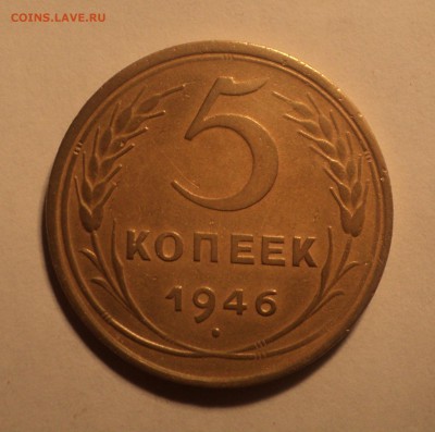 5 коп 1928,31,46 года.Красивые. до 29.10.18 в 22.00 по Мск. - DSC05618.JPG