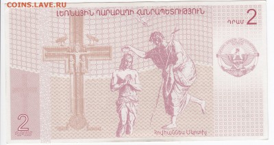 НАГОРНЫЙ КАРАБАХ- 2 драма 2004 г.   до 01.11 в 22.00 - IMG_20181026_0002