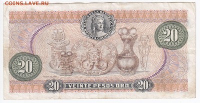 КОЛУМБИЯ - 20 песо оро 1975 г.   до 01.11 в 22.00 - IMG_20181026_0004