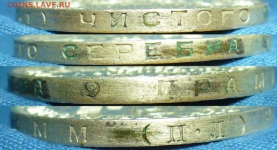 Полтинник 1925 года ПЛ До 29.10.18 в 22.00 по мск - P1480856.JPG